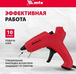 Клеевой пистолет Matrix 93004 80Вт 16гр/мин стерж.:11мм