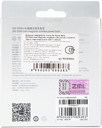 Мобильный аккумулятор ZMI P02ZM 5000mAh QC3.0/PD3.0 12W 2.4A USB-C беспров.зар. белый