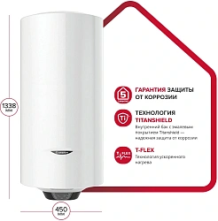 Водонагреватель Ariston PRO1 ECO ABS PW 150 V 2.5кВт 150л электрический настенный