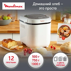 Хлебопечь Moulinex OW210 650Вт белый
