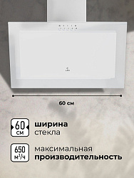 Вытяжка каминная Lex Mio 600 белый управление: кнопочное (1 мотор)