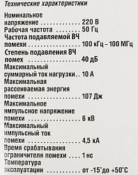 Сетевой фильтр Buro 500SH-5-W 5м (5 розеток) белый (коробка)