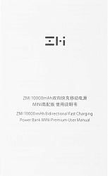 Мобильный аккумулятор ZMI PowerBank QB818 10000mAh QC3.0/PD3.0 30W 3A USB-A/USB-C черный (QB818 BLACK)