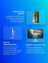 Монитор Dell 27" S2722DC черный IPS LED 16:9 HDMI M/M матовая HAS Piv 350cd 178гр/178гр 2560x1440 75Hz DP 2K USB 7.16кг