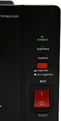Стабилизатор напряжения Turbosky AVR-1500VA 1.5кВА однофазный черный