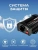 Автоинвертор Artway AI-3001 300Вт Автоинвертор Artway AI-3001 300Вт