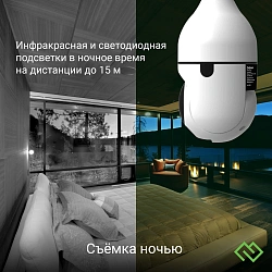 Камера видеонаблюдения IP Digma DiVision 301 Wi-Fi 3.6-3.6мм цв. корп.:белый (DV301)