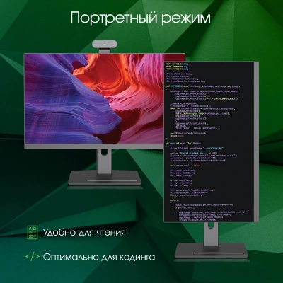 Моноблок Digma Pro Vision 23.8" Full HD Ryzen 5 5500U (2.1) 8Gb SSD256Gb RGr CR Windows 11 Pro Eth WiFi BT 90W клавиатура мышь Cam черный 1920x1080
