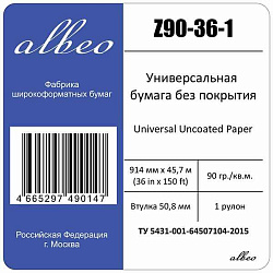 Бумага Albeo Z90-36-1 36"(A0) 914мм-45.7м/90г/м2/белый для струйной печати втулка:50.8мм (2")
