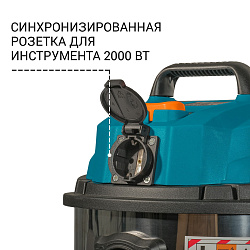 Строительный пылесос Bort BSS-1215 1200Вт (уборка: сухая/влажная) синий