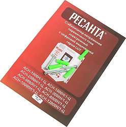 Стабилизатор напряжения Ресанта АСН-1000Н/1-Ц однофазный серый (63/6/14)