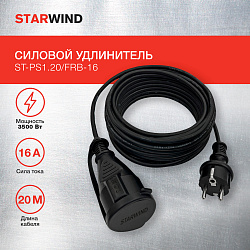 Удлинитель силовой Starwind ST-PS1.20/FRB-16 3x1.0кв.мм 1розет. 20м КГ 16A без катушки черный