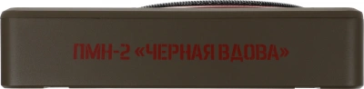 Сабвуфер автомобильный Ural ПМН-2 активный (20см/8")
