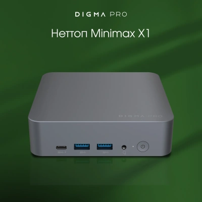 Неттоп Digma Pro Minimax X1 i5 12450H (2) 8Gb SSD256Gb UHDG Windows 11 Pro GbitEth WiFi BT 100W серый (DPP5-8CXW03)