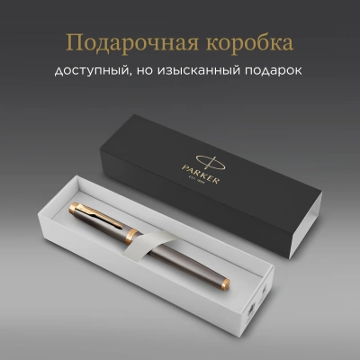 Ручка роллер Parker IM Premium Grey Core GT (2213778) F черн. черн. подар.кор.