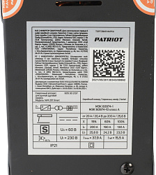 Сварочный аппарат Patriot WM 201 Smart инвертор ММА 8.3кВт