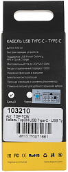 Адаптер TopON TOP-TCW 100W-20V 5A