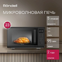 Микроволновая Печь Rondell RDE-MW236 23л. 800Вт черный