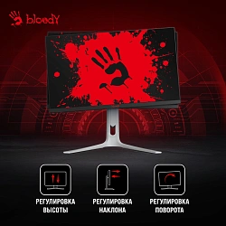 Монитор Bloody 27" MN272Q светло-серый IPS LED 1ms 16:9 HDMI M/M матовая HAS 400cd 178гр/178гр 2560x1440 240Hz G-Sync FreeSync DP 2K 6.55кг
