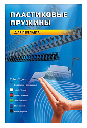 Пружины для переплета пластиковые Office Kit d=28мм 221-250лист A4 белый (50шт) 20204740