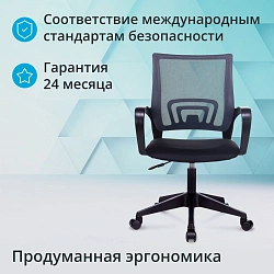 Кресло Бюрократ CH 696 серый TW-01 сиденье черный TW-11 сетка/ткань крестов.