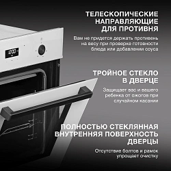 Духовой шкаф Электрический Hyundai 6009.25 WG белый стекло