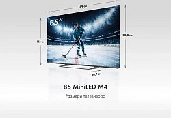 Телевизор LED Haier 85" 85 MiniLED M4 Frameless серебристый 4K Ultra HD 60Hz MEMC DVB-T DVB-T2 DVB-C DVB-S2 USB WiFi Smart TV