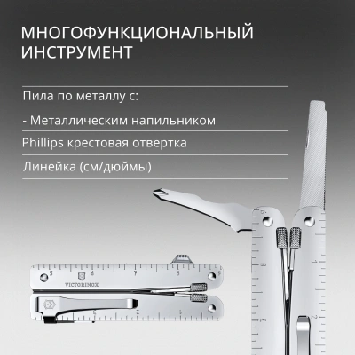 Мультитул Victorinox SwissTool MX Clip (3.0327.MKB1) 115мм 26функц. серебристый блистер