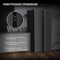 Холодильник Hyundai CS4505F 2-хкамерн. черная сталь инвертер