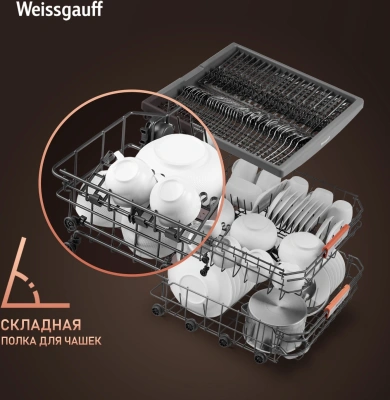 Посудомоечная машина Weissgauff DW 6038 B Inverter черный (полноразмерная)