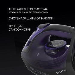 Утюг Polaris PIR 2487AK 2400Вт черный/фиолетовый