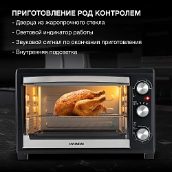 Мини-печь Hyundai MIO-HY073 26л. 1500Вт серебристый/черный