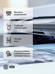 Картридж лазерный Cactus CS-CF281X-MPS CF281XX черный (30000стр.) для HP LJ Ent M630/M605dn/M606dn/M605x