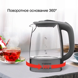 Чайник электрический Starwind SKG2315 1.7л. 2200Вт серый/серебристый корпус: стекло/металл/пластик