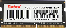 Память DDR4 8GB 3200MHz Kingspec KS3200D4N12008G RTL PC4-25600 CL22 SO-DIMM 260-pin 1.2В single rank Ret