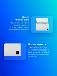 Морозильный ларь Gorenje FHC42A6W белый 115Вт