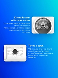 Сушильная машина Bosch Serie 4 WTN86211ME пан.англ. кл.энер.:A+++ макс.загр.:8кг белый