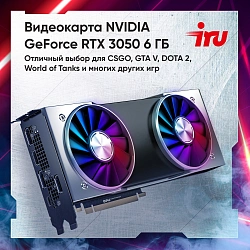 ПК IRU Tactio 310H6SEA MT i3 13100F (3.4) 16Gb SSD512Gb RTX3050 6Gb FreeDOS GbitEth 600W черный (RUS) (2113605)