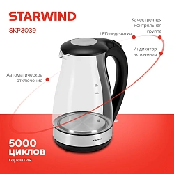 Чайник электрический Starwind SKP3039 1.7л. 2200Вт черный корпус: стекло/пластик
