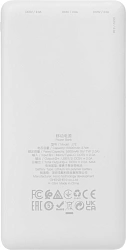Мобильный аккумулятор Hoco J72 Easy travel 10000mAh 2A 2xUSB-A белый (J72 EASY TRAVEL WHITE)