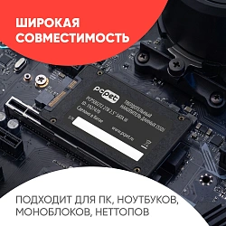 Накопитель SSD PC Pet SATA-III 2TB PCPS002T2 2.5" OEM
