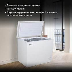 Морозильный ларь Hyundai CH35081 белый 130Вт