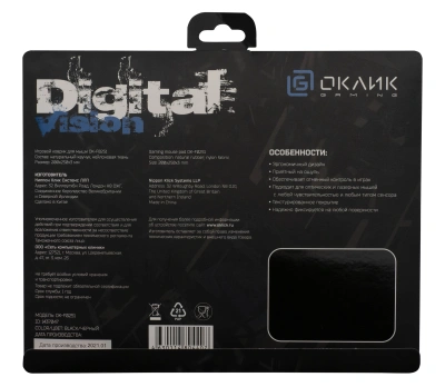 Коврик для мыши Оклик OK-F0251 Мини черный 250x200x3мм