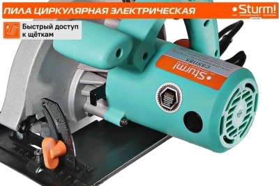 Циркулярная пила (дисковая) Sturm! CS51185 1600Вт (ручная) D диска.:185мм