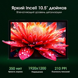 Планшет Digma Pro HIT 18 T606 (1.6) 8C RAM6Gb ROM128Gb 10.5" IPS 1920x1200 4G Android 13 фиолетовый 13Mpix 5Mpix BT WiFi microSD 512Gb 7000mAh 5hr 120hrs