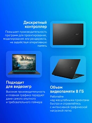 Ноутбук Asus VivoBook V16 V3607VM-RP067 Core 5 210H 32Gb SSD512Gb NVIDIA GeForce RTX 5060 8Gb 16" IPS WUXGA (1920x1200) без ОС black WiFi BT Cam (90NB16K1-M005N0)