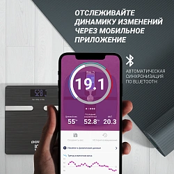 Весы напольные электронные Polaris PWS 1892 макс.180кг графитовый