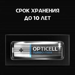 Батарея Opticell Turbo MAX LR6 AA (12шт) блистер