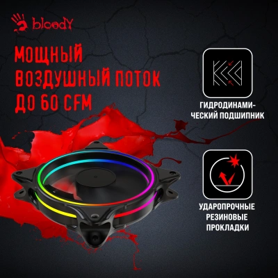 Вентилятор для корпуса Bloody BD-CF120ARGB3 ARGB 120х120x25 черный 4-pin 26дБ (BD-CF120ARGB3-BK) Ret