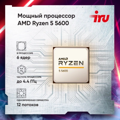 ПК IRU Game 510H6SEA MT Ryzen 5 5600 (3.5) 16Gb SSD512Gb RTX3050 6Gb FreeDOS GbitEth 500W черный (2073973)